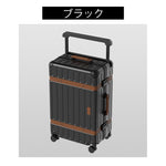 Casaconer | スーツケース・キャリーケース・軽量・静音キャスター・ダブルファスナー・大容量・旅行・出張