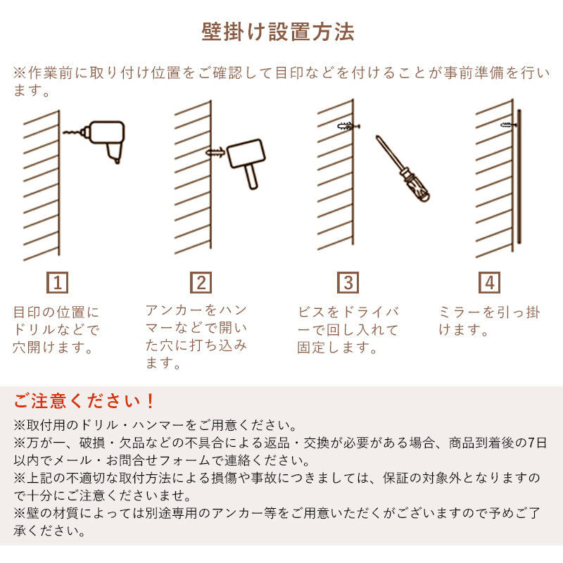 Casaconer | 鏡・おしゃれ・北欧・壁掛け・楕円形・丸型・30×47cm