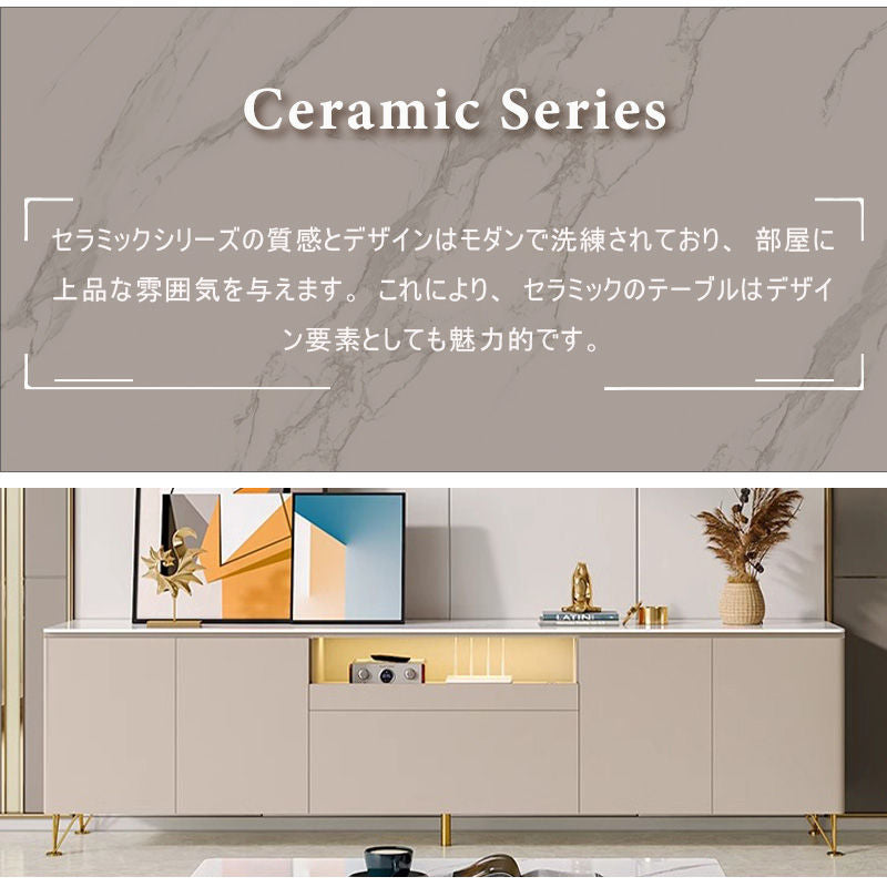 Casaconer | テレビ台・セラミック・おしゃれ・韓国・北欧・収納・収納棚・リビング・一人暮らし・ゲーム機収納・幅160
