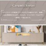 Casaconer | テレビ台・セラミック・おしゃれ・韓国・北欧・収納・収納棚・リビング・一人暮らし・ゲーム機収納・幅160