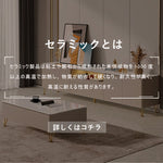 Casaconer | テレビ台・セラミック・おしゃれ・韓国・北欧・収納・収納棚・リビング・一人暮らし・ゲーム機収納・幅160