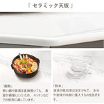 Casaconer | テレビ台・セラミック・おしゃれ・韓国・北欧・収納・収納棚・リビング・一人暮らし・ゲーム機収納・幅160