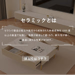 Casaconer | テレビ台・セラミック・おしゃれ・韓国・北欧・収納・収納棚・リビング・一人暮らし・ゲーム機収納・幅160