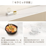 Casaconer | テレビ台・セラミック・おしゃれ・韓国・北欧・収納・収納棚・リビング・一人暮らし・ゲーム機収納・幅160