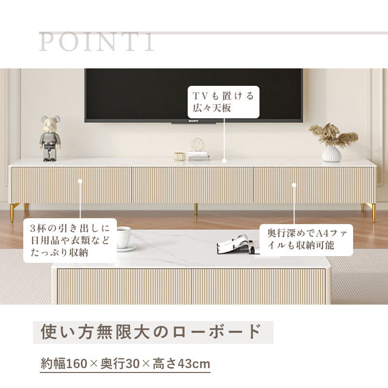 Casaconer | テレビ台・セラミック・おしゃれ・韓国・北欧・収納・収納棚・リビング・一人暮らし・ゲーム機収納・幅160