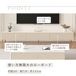 Casaconer | テレビ台・セラミック・おしゃれ・韓国・北欧・収納・収納棚・リビング・一人暮らし・ゲーム機収納・幅160