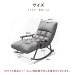 リクライニングソファ,ロッキングチェア,パーソナルチェア,1人掛け,ソファ,ソファー,ハイバック,1人暮らし,おしゃれ,サイズ