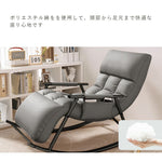リクライニングソファ,ロッキングチェア,パーソナルチェア,1人掛け,ソファ,ソファー,ハイバック,1人暮らし,おしゃれ,快適