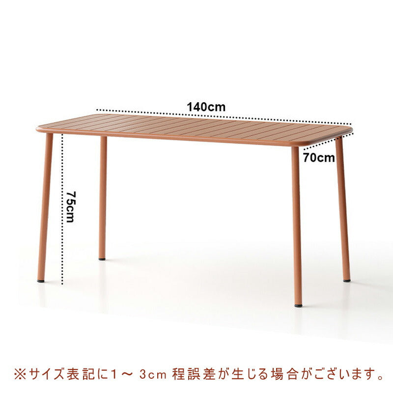 ガーデンテーブル 幅 140cm 140 テーブル 単品 長方形 四角 水洗い 庭 ガーデン用 机 ガーデニング バルコニー ガーデン家具 ベランダ 屋外家具 外用 耐候性 アウトドア バーベキュー キャンプ 庭 テラス