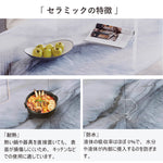 Casaconer | ダイニングテーブル・セラミックテーブル・セラミック天板・おしゃれ・モダン・リビング・ダイニングテーブル単品・幅140・幅160・6人掛け