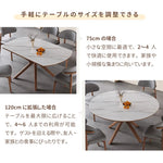 Casaconer | 伸長式セラミックダイニングテーブル・丸型・幅75~120cm・4人掛け/6人掛け・食卓テーブル・ラウンドテーブル・モダン・北欧風・大理石柄・セラミック天板・木脚・おしゃれ