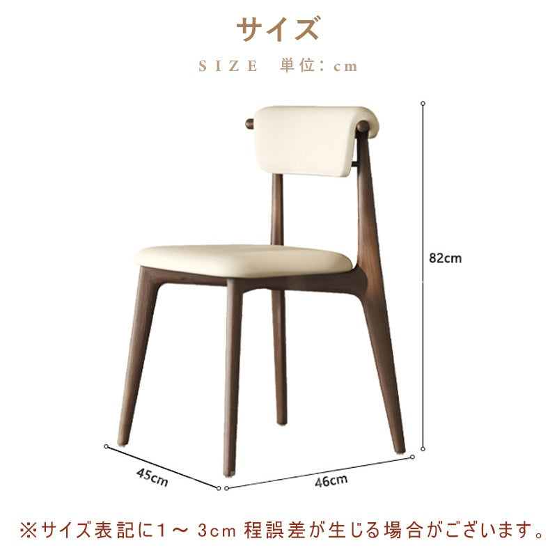 ダイニングチェア 4脚セット 2脚セット チェア 完成品 北欧 木 天然木 無垢材 ダイニング ダイニングチェアー 椅子 食卓椅子 レザー 木製 クッション おしゃれ ナチュラル 座り心地 韓国風 ウッドチェア 合皮
