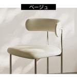 チェア ダイニングチェア 椅子 おしゃれ pu レザー チェア デスクチェア 北欧 おしゃれ 疲れない 背もたれ パソコンチェア モダン イス 高級感