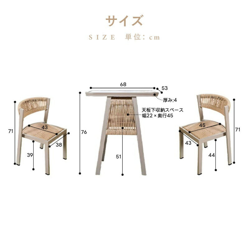 ガーデンテーブル チェア セット 3点セット チェア2脚 ガーデニング ガーデンファニチャー 机 ベランダ 椅子 チェア 雨ざらし 防水 庭 外用イス ラテス アウトドア 屋外家具 木目調 アンティーク調