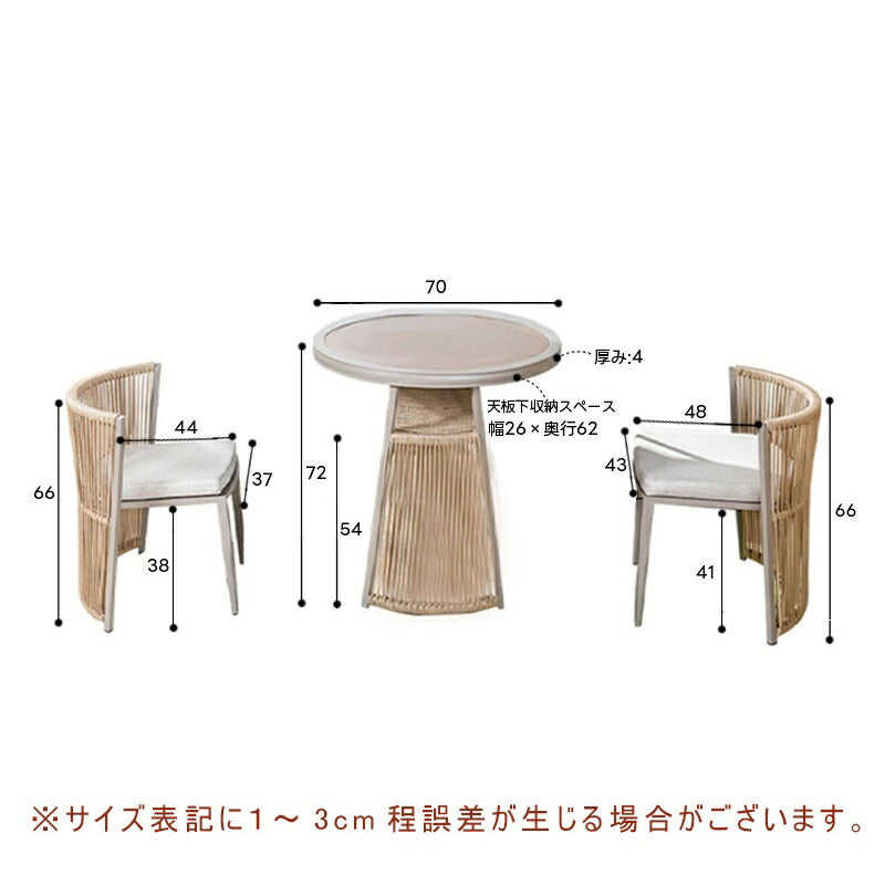 ガーデンテーブル チェア セット 3点セット チェア2脚 ガーデニング ガーデンファニチャー 机 ベランダ 椅子 チェア 雨ざらし 防水 庭 外用イス ラテス アウトドア 屋外家具 木目調 アンティーク調