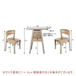ガーデンテーブル チェア セット 3点セット チェア2脚 ガーデニング ガーデンファニチャー 机 ベランダ 椅子 チェア 雨ざらし 防水 庭 外用イス ラテス アウトドア 屋外家具 木目調 アンティーク調