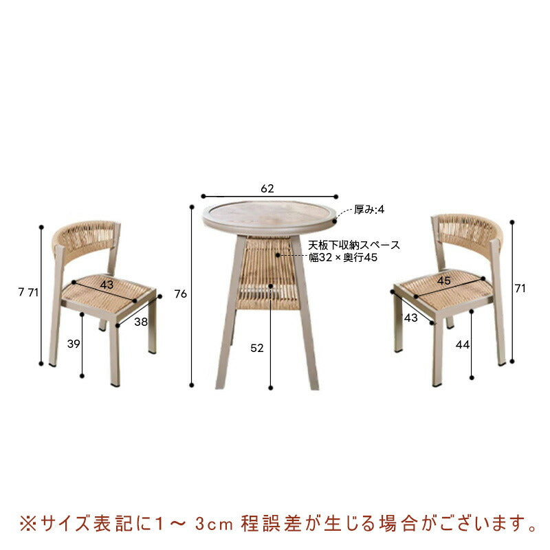 ガーデンテーブル チェア セット 3点セット チェア2脚 ガーデニング ガーデンファニチャー 机 ベランダ 椅子 チェア 雨ざらし 防水 庭 外用イス ラテス アウトドア 屋外家具 木目調 アンティーク調