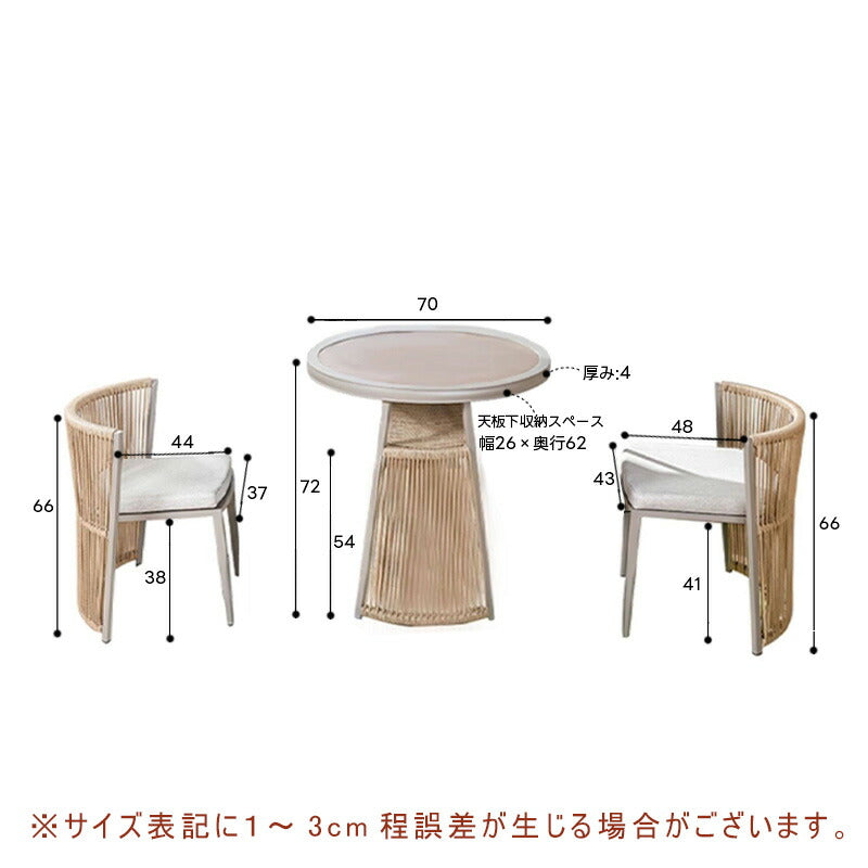 ガーデンテーブル チェア セット 3点セット チェア2脚 ガーデニング ガーデンファニチャー 机 ベランダ 椅子 チェア 雨ざらし 防水 庭 外用イス ラテス アウトドア 屋外家具 木目調 アンティーク調