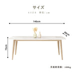 ダイニングテーブル,2人掛け,4人掛け,6人掛け,食卓,食事テーブル,ライトリュクス,セラミック,大理石柄,サイズ