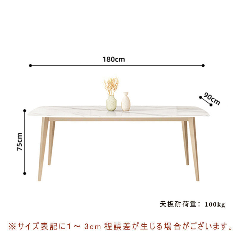 ダイニングテーブル,2人掛け,4人掛け,6人掛け,食卓,食事テーブル,ライトリュクス,セラミック,大理石柄,サイズ