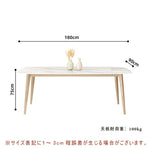 ダイニングテーブル,2人掛け,4人掛け,6人掛け,食卓,食事テーブル,ライトリュクス,セラミック,大理石柄,サイズ