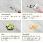 ダイニングテーブル,2人掛け,4人掛け,6人掛け,食卓,食事テーブル,ライトリュクス,セラミック,大理石柄,おしゃれ,特徴