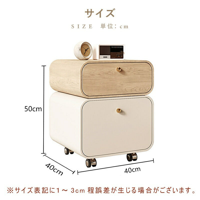 ナイトテーブル サイドテーブル 引出 ほぼ完成品 幅40cm ベージュ ホワイト 白 ラグジュアリー 高級感 レザー風 合成皮革 お手入れ簡単 インテリア 家具 おしゃれ 北欧 モダン 一人暮らし リビング かわいい 韓国風