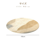 カーペット 洗える おしゃれ 洗濯機 オールシーズン対応 滑り止め ラグ マット ラグマット 100 160 200 3畳 北欧デザイン ラグマット 絨毯 リビング 寝室 子供部屋 床暖房対応 室内用 丸型