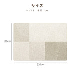 カーペット 洗える おしゃれ 洗濯機 オールシーズン対応 滑り止め ラグ マット ラグマット 160×230 200×300 3畳 北欧デザイン ラグマット 絨毯 リビング 寝室 子供部屋 床暖房対応 室内用長方形