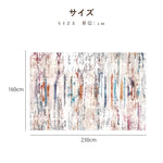 カーペット 洗える おしゃれ 洗濯機 オールシーズン対応 滑り止め ラグ マット ラグマット 160×230 200×300 3畳 北欧デザイン ラグマット 絨毯 リビング 寝室 子供部屋 床暖房対応 室内用長方形