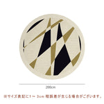 カーペット 洗える おしゃれ 洗濯機 オールシーズン対応 滑り止め ラグ マット ラグマット 100 160 200 3畳 北欧デザイン ラグマット 絨毯 リビング 寝室 子供部屋 床暖房対応 室内用丸型