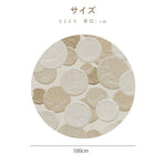 カーペット 洗える おしゃれ 洗濯機 オールシーズン対応 滑り止め ラグ マット ラグマット 100 160 200 3畳 北欧デザイン ラグマット 絨毯 リビング 寝室 子供部屋 床暖房対応 室内用丸型