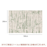 Casaconer | カーペット・おしゃれ・オールシーズン対応・北欧デザイン・ラグマット・絨毯・リビング・寝室・子供部屋・床暖房対応・カラー多数・室内用