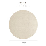 Casaconer | カーペット・おしゃれ・オールシーズン対応・北欧デザイン・ラグマット・絨毯・リビング・寝室・子供部屋・床暖房対応・カラー多数・室内用