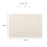 Casaconer | カーペット・おしゃれ・オールシーズン対応・北欧デザイン・ラグマット・絨毯・リビング・寝室・子供部屋・床暖房対応・カラー多数・室内用