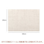 Casaconer | カーペット・おしゃれ・オールシーズン対応・北欧デザイン・ラグマット・絨毯・リビング・寝室・子供部屋・床暖房対応・カラー多数・室内用