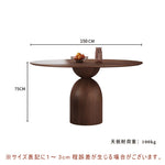 Casaconer | ダイニングテーブル・木製・天然木・ナチュラル・シンプル・北欧・ダイニング・120/150