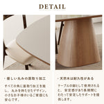 Casaconer | ダイニングテーブル・セラミックテーブル・セラミック天板・脚木製・シンプル・韓国風・幅140・4人掛け・幅160・6人掛け