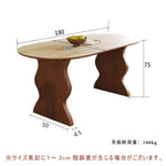 Casaconer | ダイニングテーブル・セラミックテーブル・セラミック天板・脚木製・シンプル・韓国風・幅140・4人掛け・幅160・6人掛け