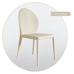 Casaconer | ダイニングチェア・レザー・おしゃれ・北欧・ヴィンテージ・シンプル・ナチュラル・ダイニングチェアー・ダイニング・リビング