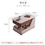 Casaconer | テーブル・ローテーブル・サイドテーブル・センターテーブル・昇降テーブル・多機能テーブル・ウォルナットカラー/ホワイト/ブラック・幅75cm・高さ56~71cm・多機能デザイン・無垢材・収納ワゴン・キャスター付き・在宅ワーク・コンパクト家具