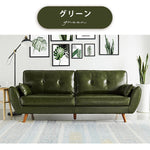 Casaconer | ソファー・北欧・韓国インテリア・韓国・おしゃれ・かわいい・2人掛け・5人掛け