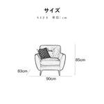 Casaconer | ソファー・北欧・韓国インテリア・韓国・おしゃれ・かわいい・2人掛け・5人掛け