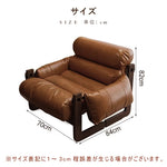 Casaconer | ソファ・一人掛け・おしゃれ・レトロデザイン・合皮レザー・クッション付き・幅84cm・奥行70cm・高さ82cm・ブラック/胡桃色・綿入り・ゆったりチェア・木製フレーム・北欧風・モダン・インテリア