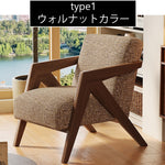 Casaconer | 一人掛けソファ・北欧風・パーソナルチェア・ファブリック・木製フレーム・幅63cm・奥行83cm・高さ77cm・アームチェア・おしゃれ・モダンデザイン・ブラック/ウォルナットカラー・麻布張り・スポンジクッション付き