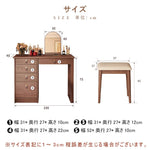 Casaconer | ドレッサー・おしゃれ・引き出し付き・北欧・テーブル・メイクテーブル・カフェ・化粧台