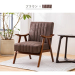 パーソナルチェア,1人掛け,ソファー,PUレザー,シンプル,1人暮らし,コンパクト,おしゃれ,安定感いい