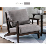 パーソナルチェア,1人掛け,ソファー,PUレザー,レトロ,1人暮らし,シンプル,おしゃれ,ディテール,フェルト付き