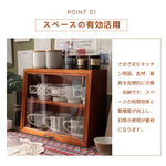 Casaconer | 食器棚・スリム・スリム・ロータイプ・幅43cm・ミニ食器棚・キッチン・卓上・おしゃれ・木製・アンティーク・卓上チェスト・卓上ラック・2段・オシャレ・小さめ・収納ラック・収納棚・シェルフ・文庫本・文芸書・新書・冷蔵庫・CD・DVD・ナチュラル・和室