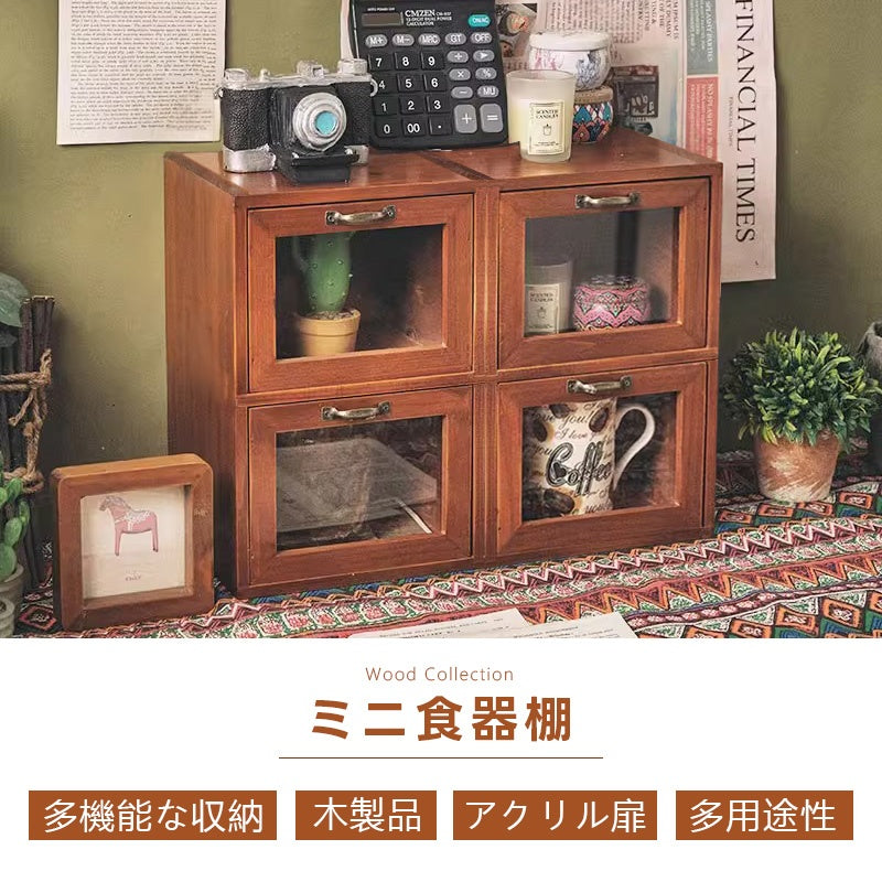 Casaconer | 食器棚・スリム・スリム・ロータイプ・幅37cm・ミニ食器棚・キッチン・卓上・おしゃれ・木製・アンティーク・卓上チェスト・卓上ラック・2段・オシャレ・小さめ・収納ラック・収納棚・シェルフ・文庫本・文芸書・新書・冷蔵庫・CD・DVD・ナチュラル・和室